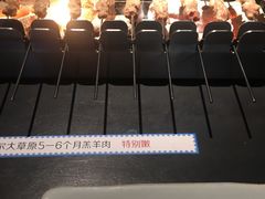 -很久以前羊肉串(中山公园店)