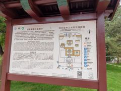 -须弥福寿之庙