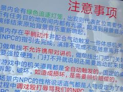 -ME怪兽·密室(江汉路店)