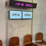 🔥 这家烤肉周五中午咋也这么多人