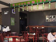 -清真·老兰家(兴善寺西街总店)