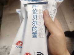 -很久以前羊肉串(南京路第一百货店)