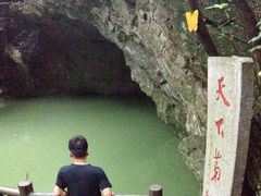 景点-玉女潭景区