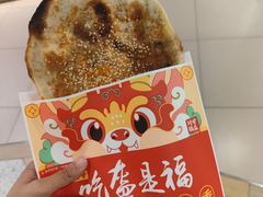 -阿甘锅盔(清河万象汇店)