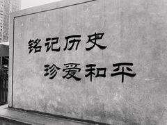 -侵华日军南京大屠杀遇难同胞纪念馆-停车场