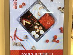 -兰岛广场(白沙路店)