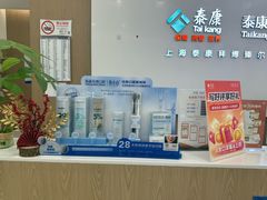 -泰康拜博口腔(松江印象城臻尔店)