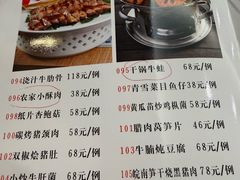 -浒顺大酒店(相城店)
