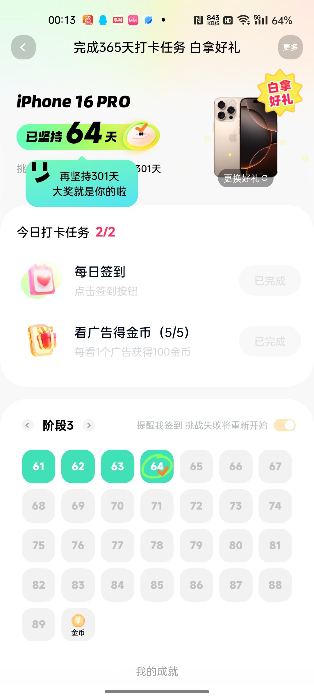 包含快手自动点赞接任务平台app的词条