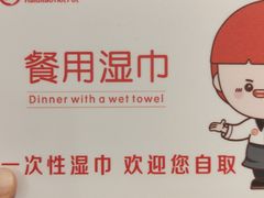 -海底捞火锅(番禺广场店)