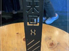 -来回·咖啡(天河南店)