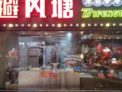 -巴黎春天(浦建店)