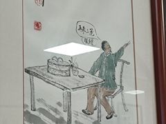 -志亮灌汤蒸饺·清真(庙后街店)