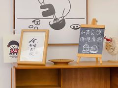 -茉芙甜品屋(黄龙店)