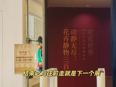 -德基艺术博物馆