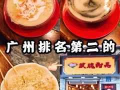 -玫瑰甜品(文明路店)