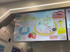 -DQ·蛋糕·冰淇淋(通州万达店)