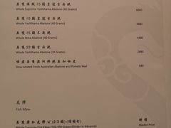 -誉珑轩