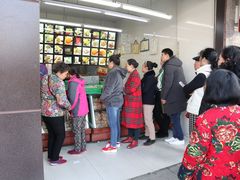 -宫廷糕点铺(建设路店)