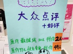 -百邦苹果官方授权维修(文景大厦店)