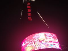 -龙湖西安曲江天街