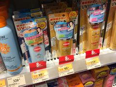 -万宁(机场T1 L7禁区东大堂店)