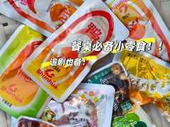 -郴州特产舜华临武鸭(郴州西站店)