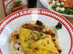 -吴满满油泼面(北方风味园店)