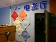 -中家鑫园温泉酒店鑫悦汤泉