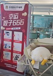 -华美国际月子会所(合生店)