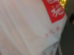 -西施酥饼(欧亚商都店)