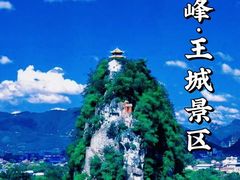 -桂林独秀峰王城景区