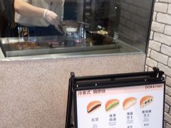 -泽田本家·铜锣烧(美罗城店)