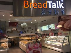-BreadTalk面包新语·烘焙蛋糕(领展购物广场店)