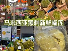 -Olé精品超市(广州太古汇店)