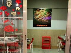 门面-友德福.老字号粤菜.广州地标融合美食(荔湾路店)