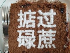 -肥韬茶餐厅(南山mini店)