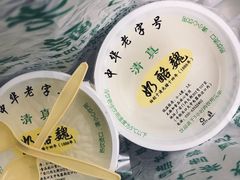 -奶酪魏(牛街总店)