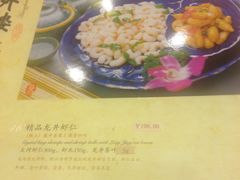 -楼外楼(西湖景区孤山路店)