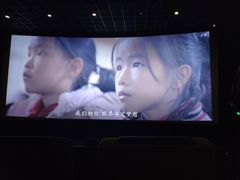 -百美汇影城(LUXE嘉里中心店)