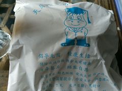 -乡绅本色白家厨坊