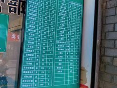 价格表-江南春(中山中路店)