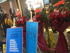 -OVENSTAR 欧文酵室(银泰世贸店)