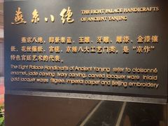 -北京贵宾楼饭店 红墙咖啡厅