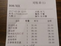 -老宁波1381餐厅(宏泰广场店)