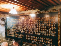 -张记牛肉面馆(天津路店)