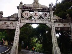 -南岳衡山风景名胜区