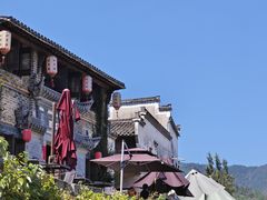 -环秀楼(黄山呈坎店)