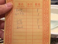 账单-南京大牌档(苏州中心店)