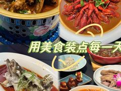 -金典银峰老鹅馆·昆山菜(亭林公园店)